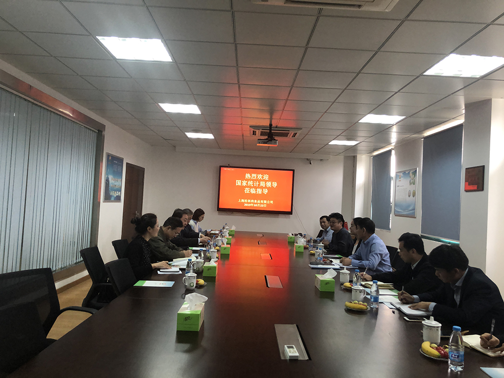 國家統計局蒞臨指導