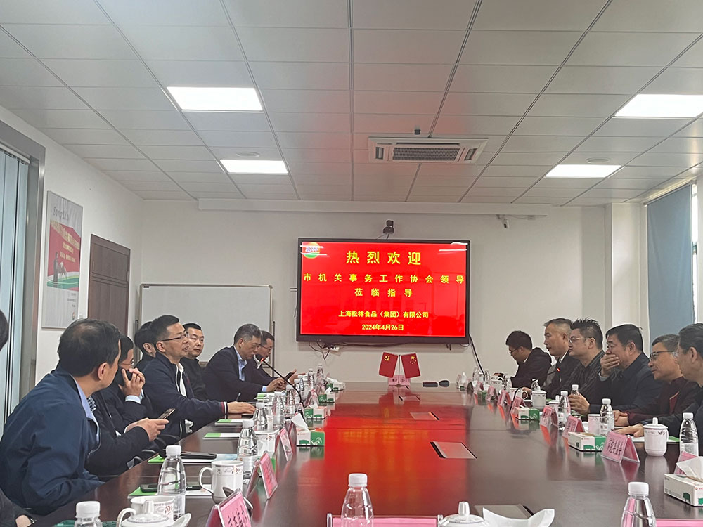 市機關事務工作協會